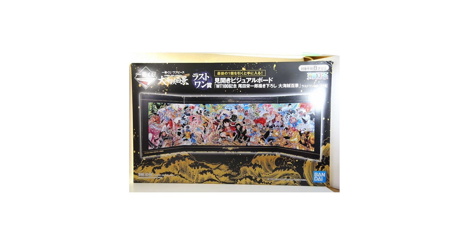 Amazon.co.jp: 一番くじ ワンピース WT100記念 尾田栄一郎描き下ろし Amazon.co.jp: 一番くじ ワンピース WT100記念 尾田栄一郎描き下ろし